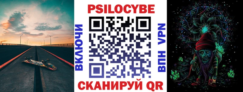 Псилоцибиновые грибы MAGIC MUSHROOMS  Апрелевка 