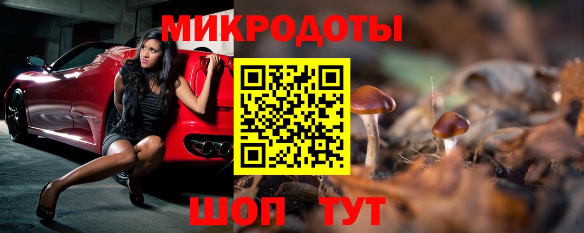 Псилоцибиновые грибы Psilocybe  Галлюциногенные грибы Magic Shrooms  где продают наркотики  Вход с VPN  Апрелевка 