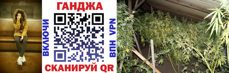 Марихуана Bruce Banner  Апрелевка 