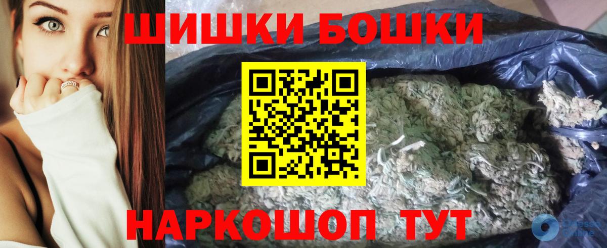 Марихуана Amnesia  Марихуана марихуана  Вход с VPN  Каннабис марихуана  Апрелевка 