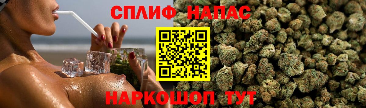МАРИХУАНА конопля Апрелевка